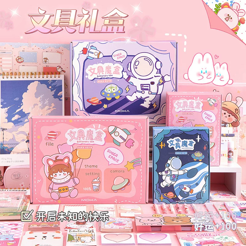 Stationery, set, gift box for students, Birthday gift