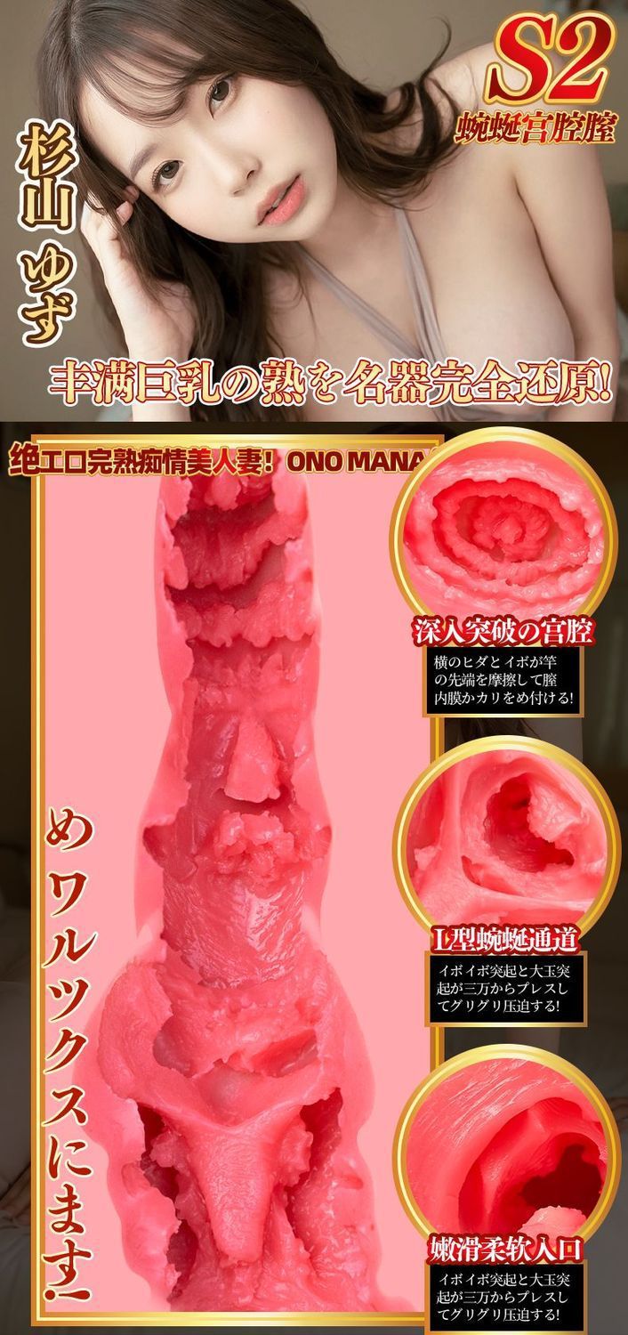 Manual Male Masturbator Cup in TPE with Skin-Tone Design — detail image 20