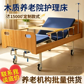 护理床;康复辅助器械;床头柜