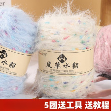 Ƥ��ˮ���që���F�ֹ�����diy���ϰ�����ñ��ë�����׾������q��