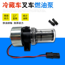 12V��ѹ��س�������ȼ�ͱ�300110804 30-01108-03 40223 41-7059