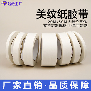 ���ư�ɫ��ճ���y���ڱ��b������p���g�L����߅����ճ�����y�z
