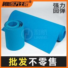 水墨印刷机滚筒衬垫蓝色高速纸箱柔印海绵衬垫3.05mm片基衬垫
