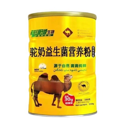 Camel Milk Probiotic Protein Powder for Adults, Middle-Aged, Students - Camel Milk Supplement, Meal Replacement Powder, Gift Nutrition Powder, Live Stream Supply Source