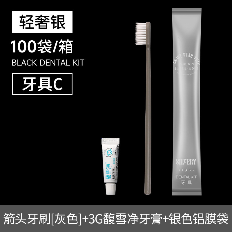 星級ホテル用使い捨て歯ブラシ卸売、ホテル用柔らか毛使い捨て歯ブラシ、民宿用櫛、洗面用具セット|undefined