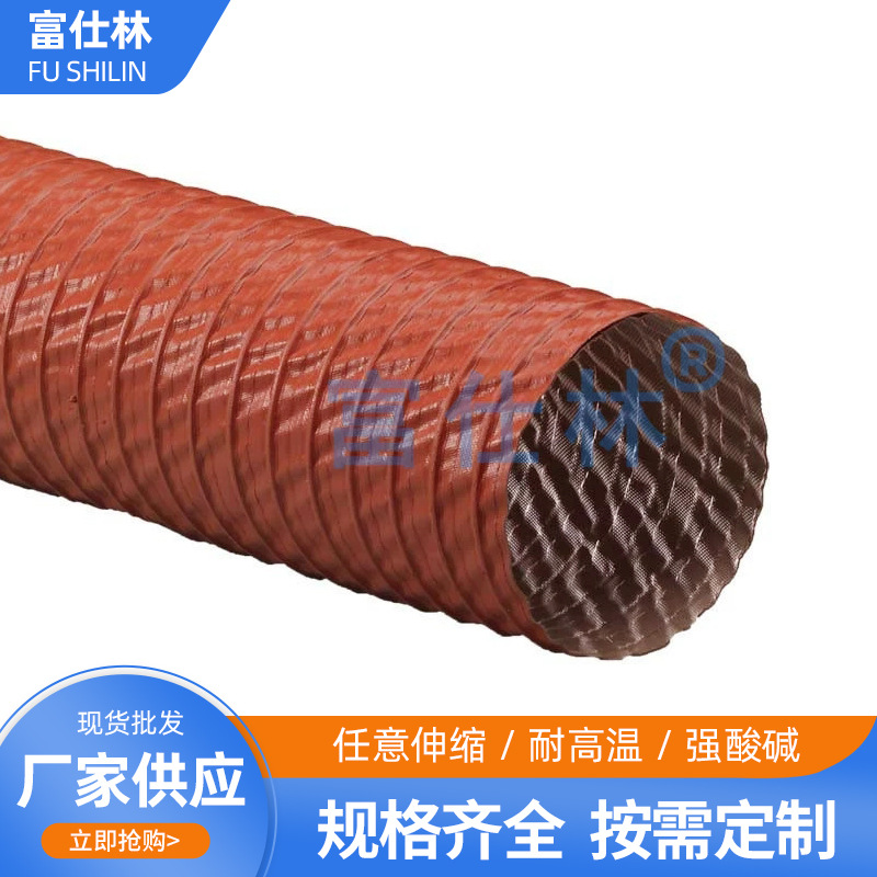 供应红色高温硫化管 高温硅胶玻布软管 硅胶软管