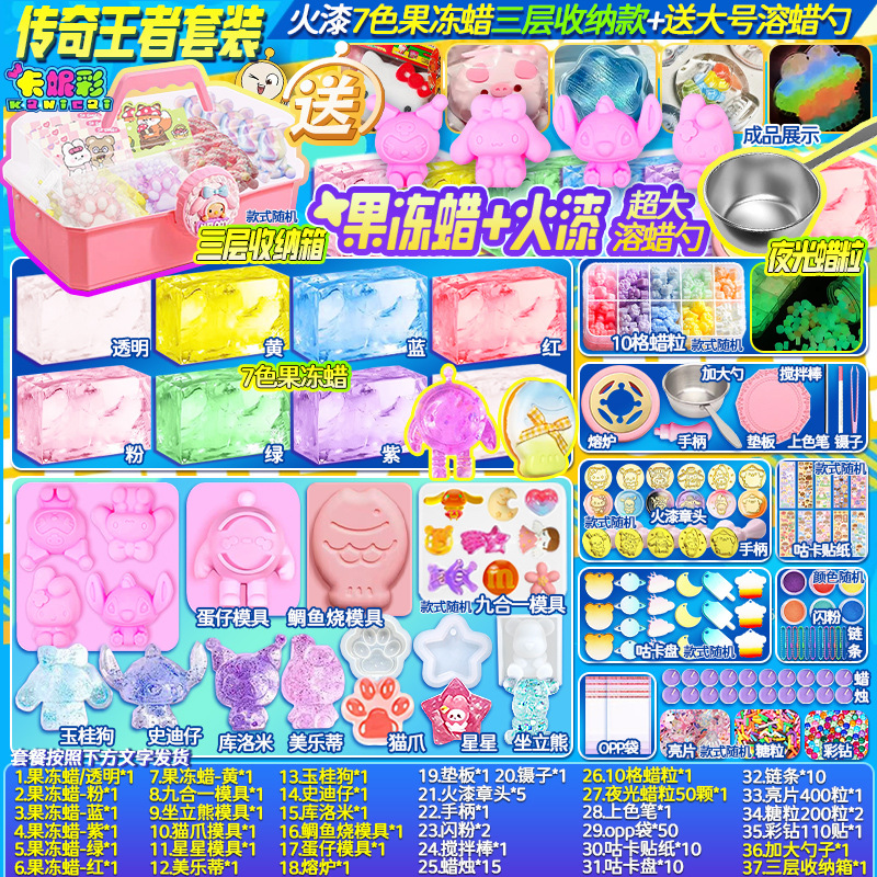 3단 박스 레전드/특대형 스푼 + 7색 젤리 왁스 + 풀 키트