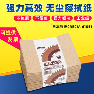 �ձ��Ƽ�ʮ�lKIMTOWEL�C���O����܇������ü�61051���Ĳ���