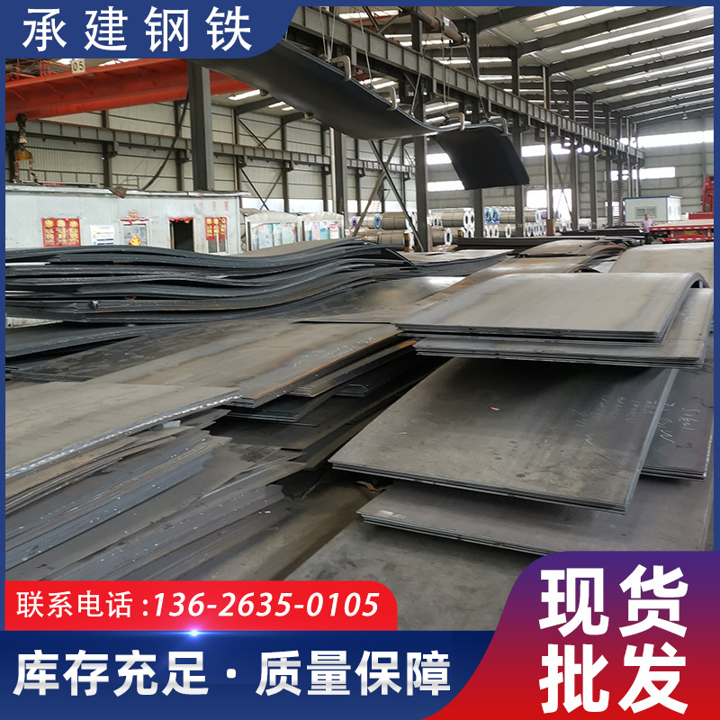 Mn13耐磨板 机械化工用支持切割零售 高强度中厚壁耐磨钢板