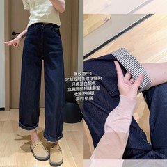 A29922条纹原牛!双层条纹活性染立裁香蕉阔腿裤原色牛仔裤