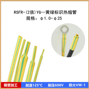 ���l�S�G�pɫ��s��&Phi;1.0-25mm늾����R�׹��pɫ�^����ȼ2���տs