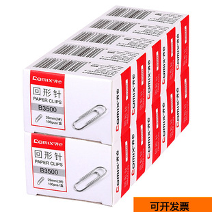 �R��B3500�懻���ᘕ������e�100ö/���yɫ���ٷ��P������k��