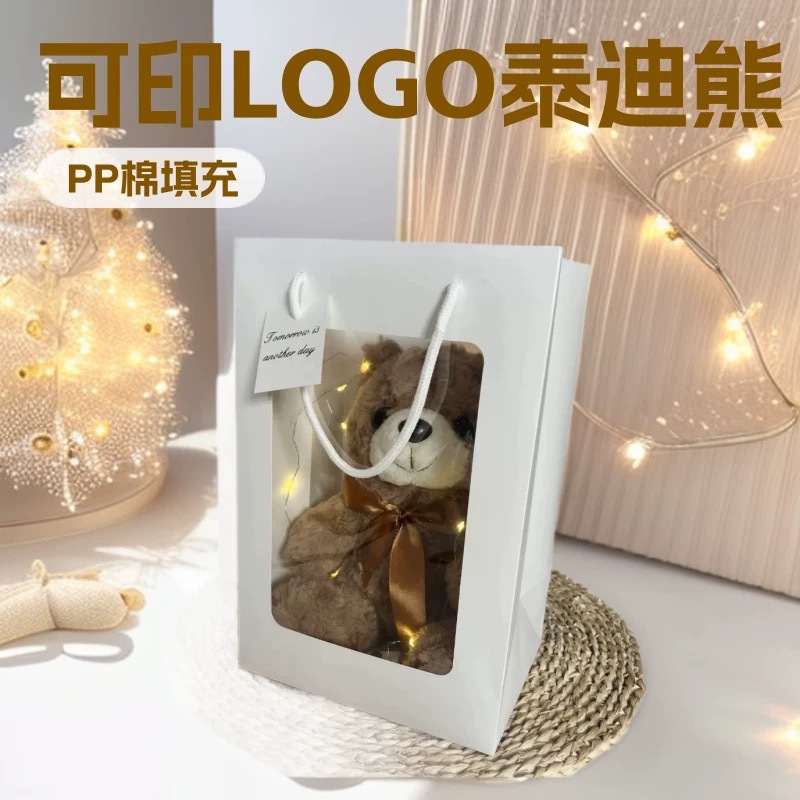 Caja de regalo + oso