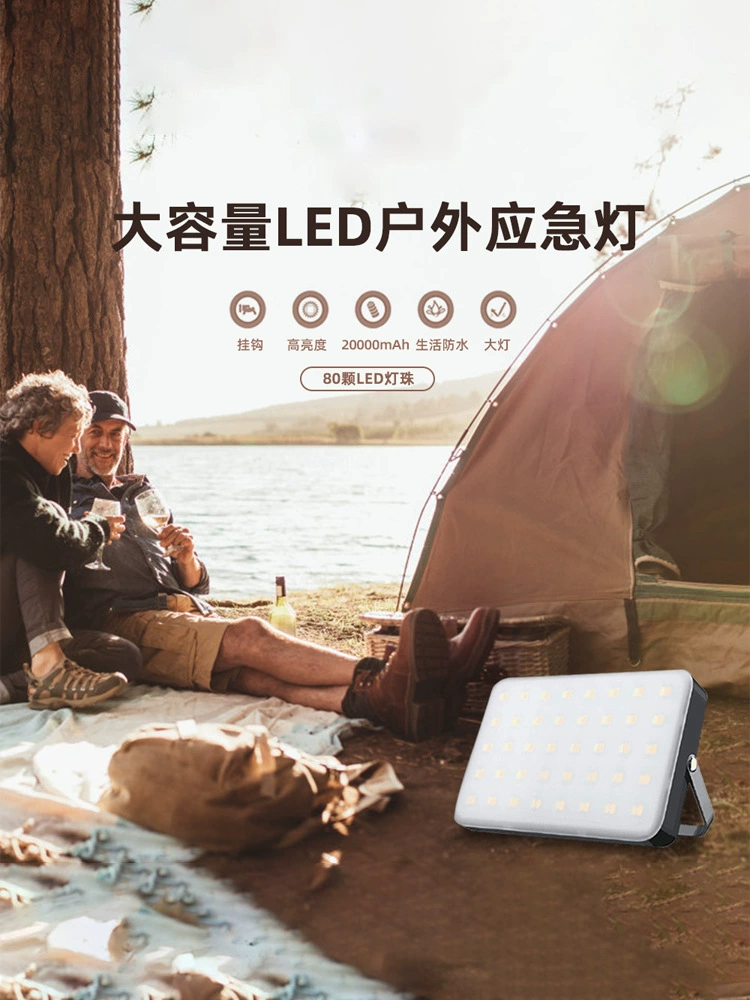 Открытый кемпинг свет большой емкости сверхдлинный срок службы света подсветка палатки подвесной свет заряда светодиодный водонепроницаемый аварийный свет лагерь