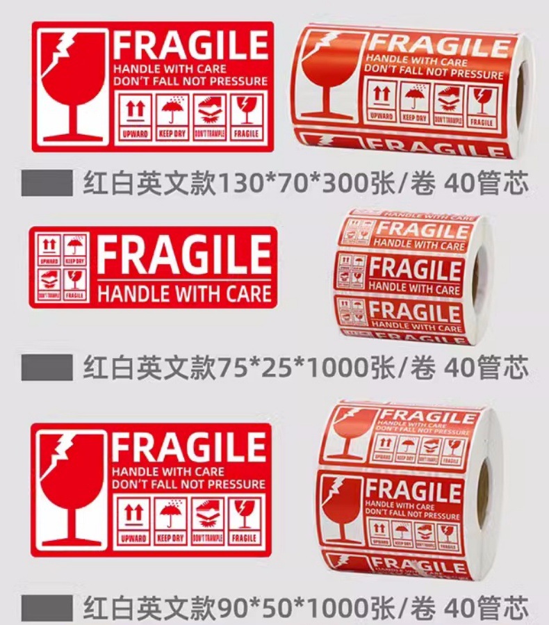 通用????易碎品???情11.jpg