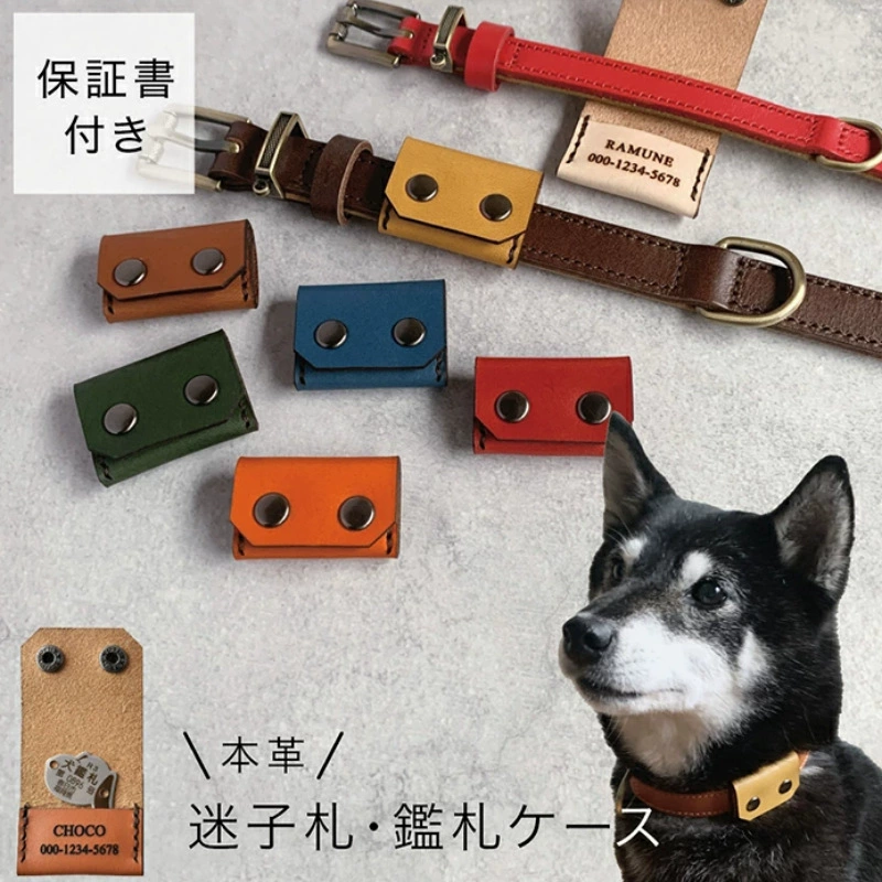 Домашние кошки собаки идентифицируют собаку локатор сумка для хранения анти-потери локатор может повесить шею сумка для лазерного логотипа