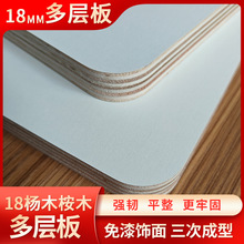 �Ҿ߶��Ӱ���������z�ϰ�E0�����谷�z�ϰ����ľ����18��Ҿ߰�