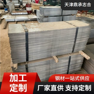 DC04 SPCE 深冲冷轧薄板 高延伸冷轧钢板 精密冲压用料