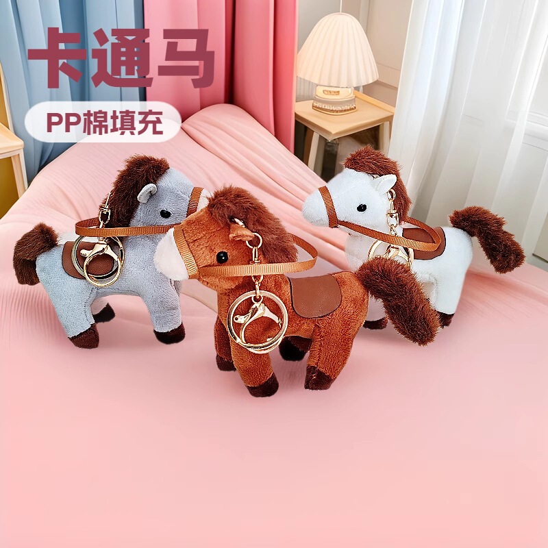 Cartoon Pony Pendant Plush Toy Bag Accessory Keychain Mascot Logo Doll