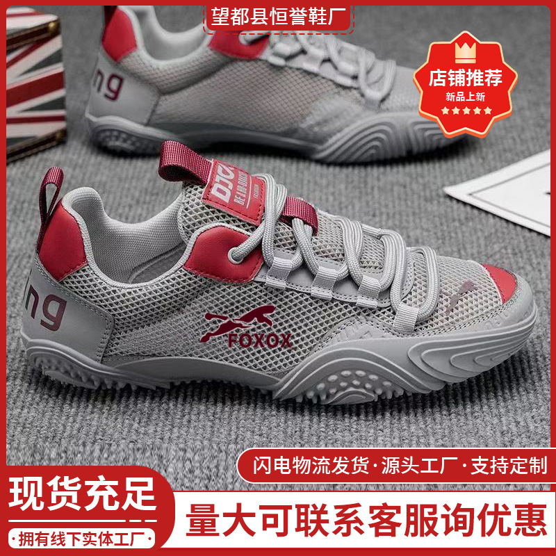 casual footwear