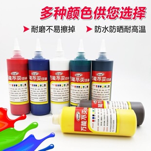 �f�ܲ���ӡ���ٸ�ӡ�͹����f�ܲ���ӡ�ͽ������ϲ�����ˮ����ӡ��