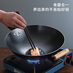 IYR7陸川鐵鍋無塗層手工鑄鐵鍋圓底生鐵炒鍋老式平底家用不粘鍋煤