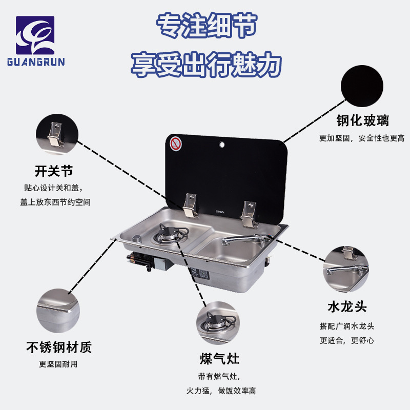 Estufa de gas de acero inoxidable especial para RV Estufa única con fregadero con tapa de vidrio templado plegable Estufa GR-903