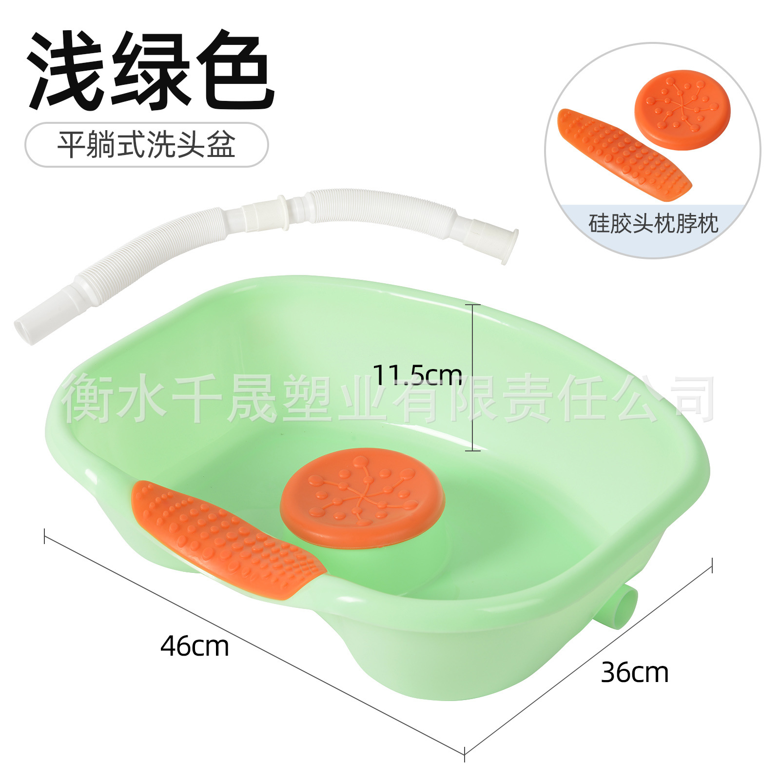 刘静2021.7.29-F1洗头盆分类图-5