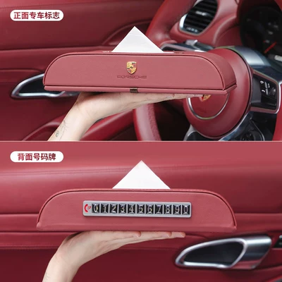 Car tissue box/set – Suitable for Porsche Car