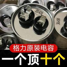 jd��Ԫ�������{��C���s�C�������25/30/35/40/50/60uf����