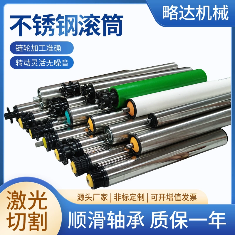 Ролик звездочки без привода с резиновым покрытием, промышленная сборочная линия, ролик конвейерной ленты, ролик из нержавеющей стали, силовой ролик для проверки безопасности