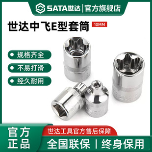 ���_��Ͳ3/8���w����E��÷���׹��^��E4E5E6E7E8E10�������^����