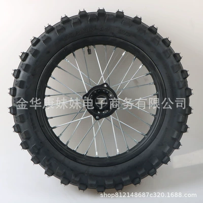 Tire 90/100-14, Motorcycle wheel hub