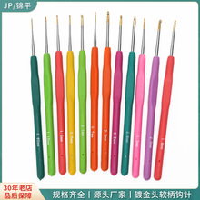 高档金色头蕾丝钩针 特细毛衣钩针 手工diy毛线编织工具 软柄勾针