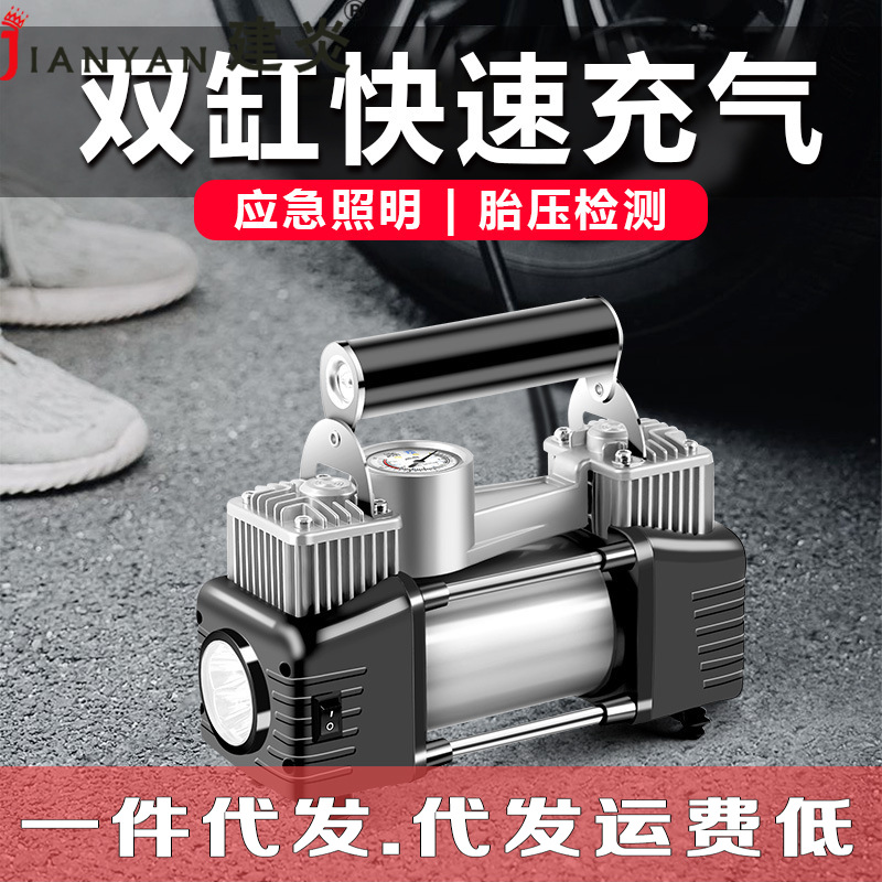 车载双缸充气泵 便携式轮胎充气机 高压大功率汽车快速双杠打气泵