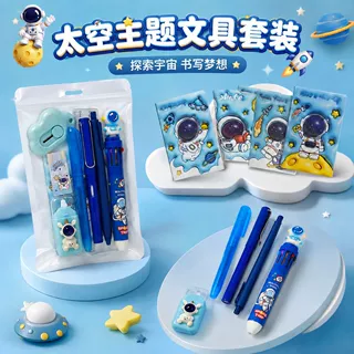 跨境宇航员文具套装小学生太空学习文具8件套开学礼品班级伴手礼