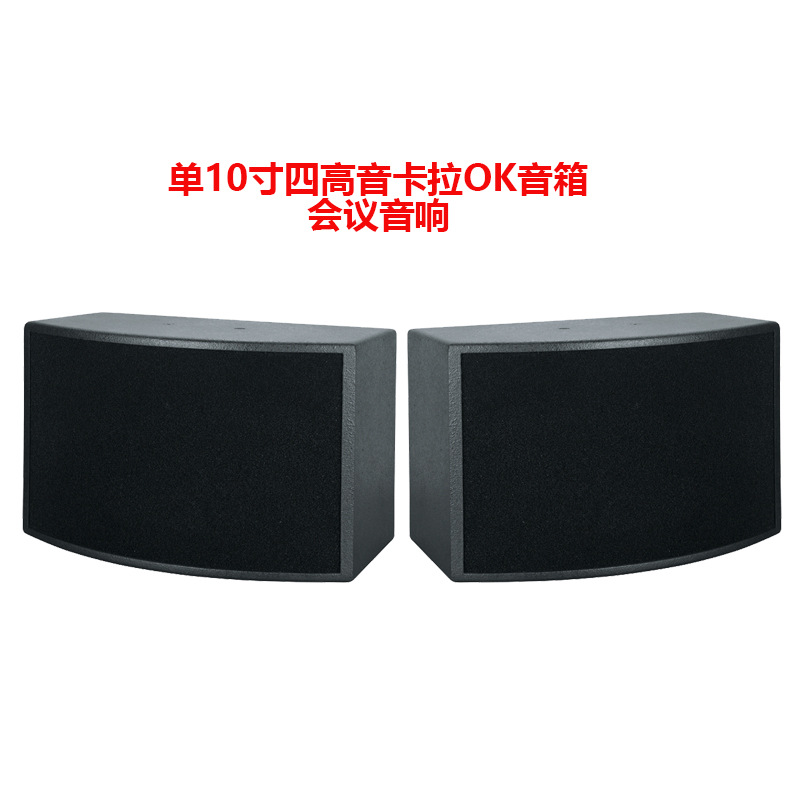 Precio de fábrica al por mayor equipo universitario profesional CT-6M solo 6 pulgadas Aula de dos frecuencias Cafetería Restaurante altavoz colgante de pared