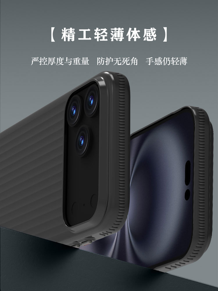 Ốp lưng trong suốt iPhone 17 Pro Max thiết kế mặt lưới ánh sáng bảo vệ toàn diện — Dòng TOC-Ling đen, Dòng TOC-Ling trắng, Dòng TOC-Ling màu xám, Dòng TOC-Ling cam chi tiết 9