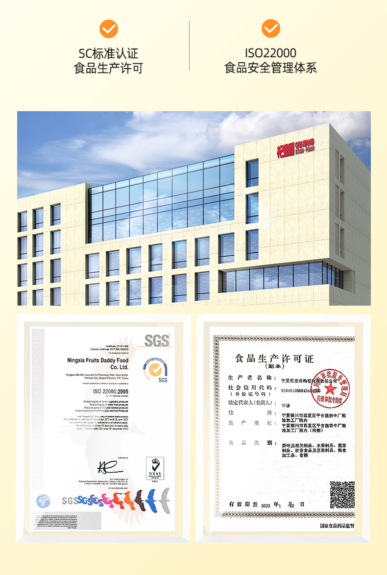 Chinese Yam Kudzu Corn Instant Powder Drink 500g Sweetened Cereal Meal Replacement in use