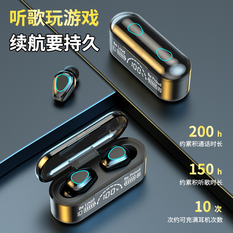 G35跨境新款私模F9-5C M10无线蓝牙耳机TWS迷你入耳式电竞游戏5.2