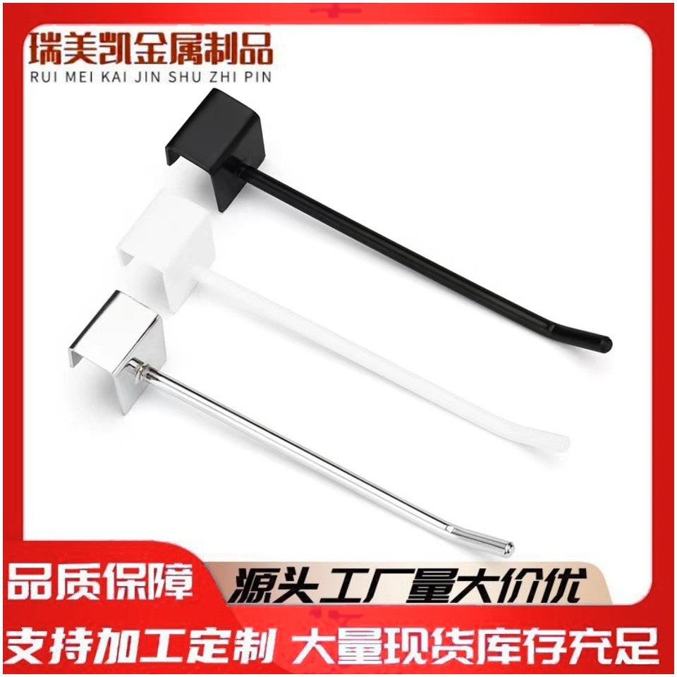 超市货架卡方管单线 挂钩服装饰品店展示架钩便利店零食 金属挂钩