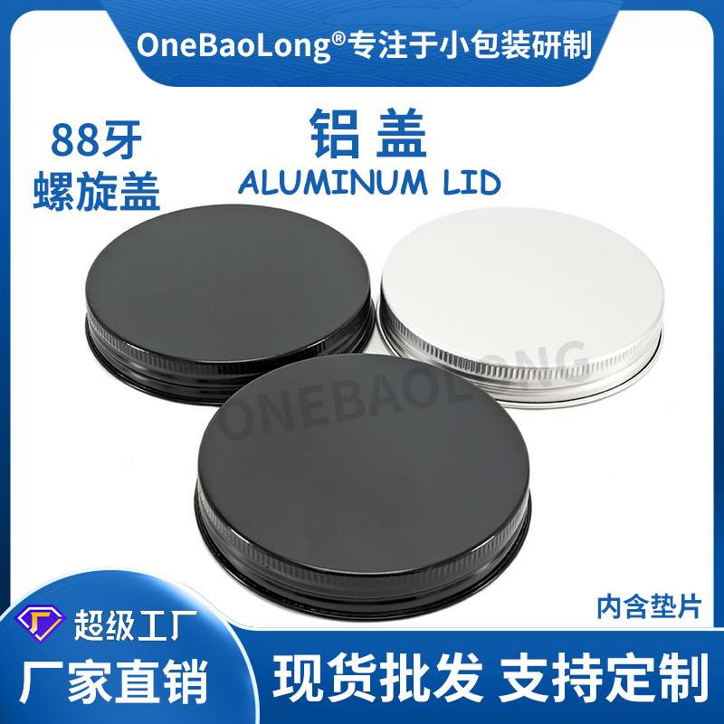 88��PET�������������ܷ��ڸ�˪Ĥ��ĥɰ������ױƷ��������