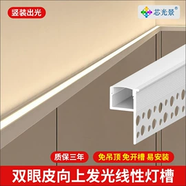 LED灯带;开关电源;LED硬灯条