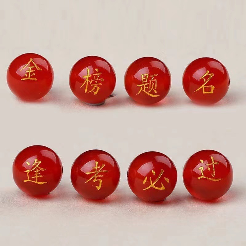 Beads for Crafts and Diy: 7A Agate Wenchang Tower Bracelet Beads, Red Agate Beads for Crafts and DIY