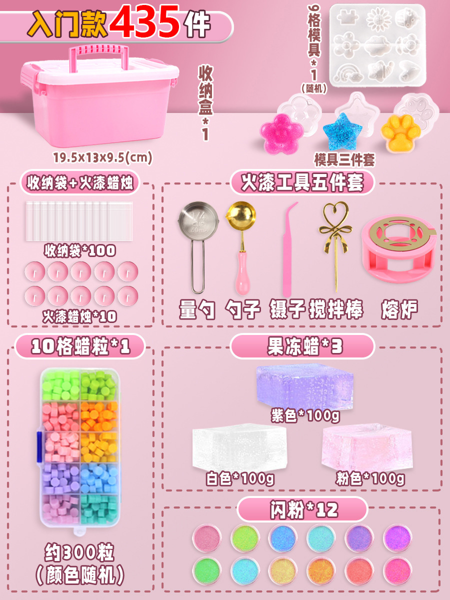 ⭐계량스푼⭐3색 파이어 페인트 젤리 왁스 [입력 435개] 보관함 + 몰드 포함