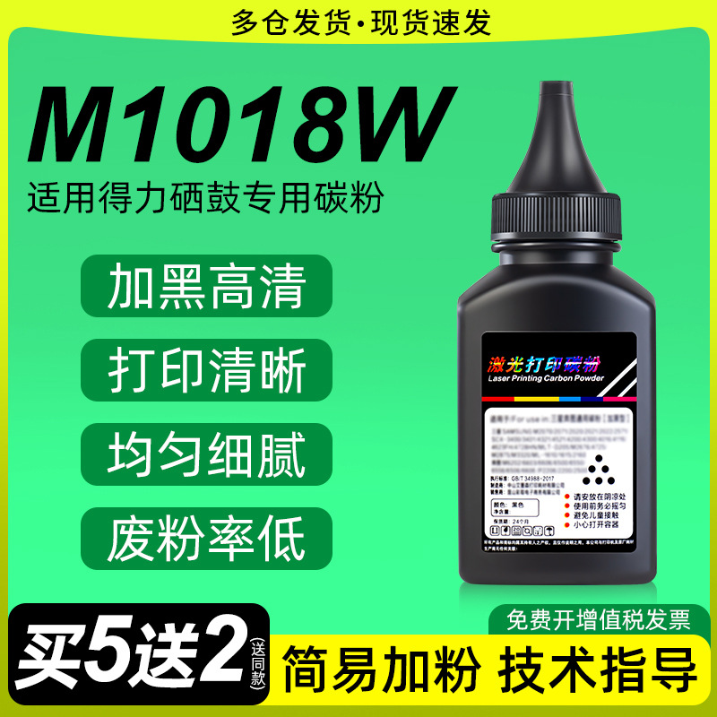 Deli M1018W Printer üçün Toner Kartrici T102A