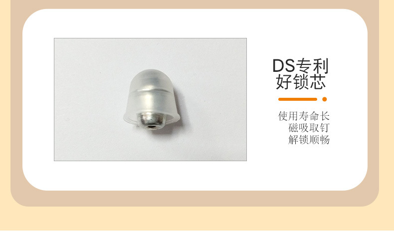 防盗扣详情页_10