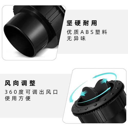RV, bus, yacht air conditioning air outlet, roof circular vent, dashboard knob type air outlet