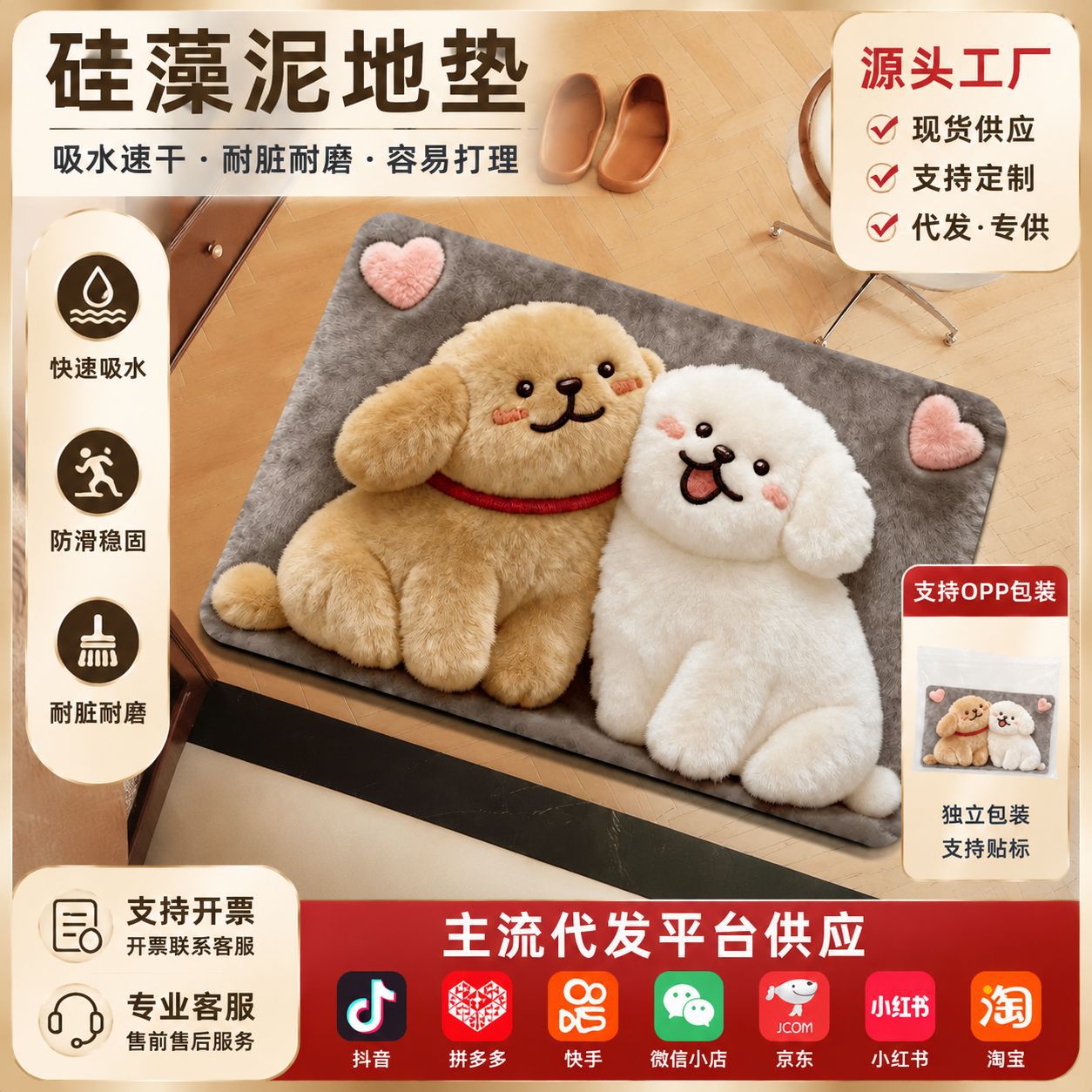 Cute Cartoon Diatomaceous Earth Floor Mat for Bathroom, Water-Absorbent and Quick-Drying Foot Mat, Easy to Maintain and Stain-Resistant Bathroom Floor Mat