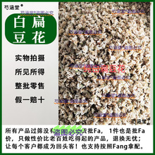 �ױⶹ����ș��100g���x�ⶹ���Ƀ���؛�϶�����ü�����ɴ��Ƥ